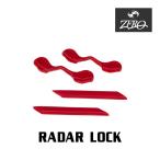  Oacley earsock радар блокировка нос накладка аксессуары комплект OAKLEY для замены детали RADARLOCK ZERO производства 