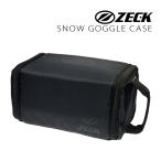 zek защитные очки лыжи сноуборд защитные очки от снега кейс ZECK SOFT GOGGLE CASE soft защитные очки кейс BLACK zkg-case