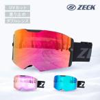  лыжи сноуборд защитные очки от снега защитные очки ZECKzekKZ-19J Asian Fit матовый черный сноуборд двойной линзы 
