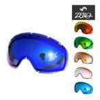  Oacley защитные очки замена линзы clover ZERO TECH BASE производства сменный линзы OAKLEY CROWBAR LENS