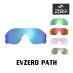オークリー サングラス 交換レンズ イーブイゼロパス ミラーレンズ EVZERO PATH OAKLEY スポーツ ZERO TECH BASE製 互換レンズ