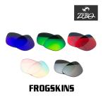 ショッピングミラー 当店オリジナル オークリー フロッグスキン 交換レンズ OAKLEY サングラス FROGSKINS ミラーレンズ ZERO製