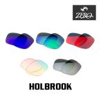 オークリー サングラス 交換レンズ ホルブルック ミラーレンズ HOLBROOK OAKLEY ZERO TECH BASE製 互換レンズ