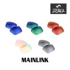 オークリー サングラス 交換レンズ メインリンク ミラーレンズ MAINLINK OAKLEY ZERO TECH BASE製 互換レンズ