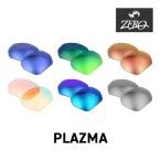 オークリー サングラス 交換レンズ プラズマ OAKLEY PLAZMA LENS ZERO TECH BASE製 互換レンズ 紫外線カット