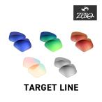 オークリー サングラス 交換レンズ ターゲットライン OAKLEY TARGET LINE LENS ZERO TECH BASE製 互換レンズ 紫外線カット