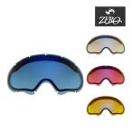 当店オリジナル オークリー エーフレーム1.0 交換レンズ OAKLEY ゴーグル スキー スノボ スノーゴーグル A FRAME1.0 ZERO製