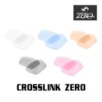 当店オリジナル オークリー サングラス 交換レンズ OAKLEY CROSSLINK ZERO クロスリンクゼロ ミラーなし ZERO製