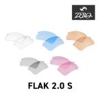  Oacley спортивные солнцезащитные очки замена линзы f подставка 2.0 S OAKLEY FLAK2.0 S LENS ZERO TECH BASE производства сменный линзы УФ фильтр свет цвет 