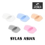 オークリー サングラス 交換レンズ サイラス ローブリッジフィット ミラーなし SYLAS OAKLEY ZERO TECH BASE製 互換レンズ