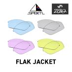  Oacley спортивные солнцезащитные очки замена линзы f подставка жакет OAKLEY FLAK JACKET LENS ZERO TECH BASE производства сменный линзы 