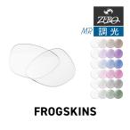  Oacley солнцезащитные очки замена линзы лягушка s gold OAKLEY FROGSKINS LENS ZERO TECH BASE производства сменный линзы УФ фильтр style свет линзы 