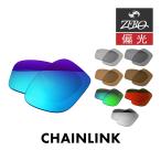 オークリー サングラス 交換レンズ チェインリンク 偏光 CHAINLINK OAKLEY ZERO TECH BASE製 互換レンズ