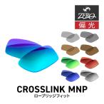 オークリー サングラス 交換レンズ クロスリンク MNP OAKLEY CROSSLINK MNP LENS ZERO TECH BASE製 互換レンズ 紫外線カット 偏光レンズ