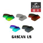 オークリー サングラス 交換レンズ ガスカン ハイブリッジフィット 偏光 GASCAN OAKLEY ZERO TECH BASE製 互換レンズ