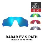  Oacley спортивные солнцезащитные очки замена линзы радар EV XS Pas OAKLEY RADAR EV XS PATH LENS ZERO TECH BASE производства сменный линзы 
