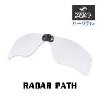  Oacley волна teru для замена линзы радар Pas OAKLEY RADAR PATH LENS ZERO TECH BASE производства сменный линзы УФ фильтр 