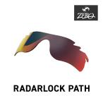  Oacley солнцезащитные очки замена линзы радар блокировка Pas RADARLOCK PATH OAKLEY спорт ZERO TECH BASE производства сменный линзы 