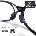  Oacley аксессуары нос накладка XL OAKLEY NOSE PAD ZERO производства EYEJACKET REDUX и т.д. соответствует 