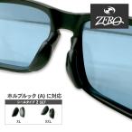 オークリー アクセサリー ノーズパッド XL XXL ホルブルック 交換用パーツ ラージ 大きめ OAKLEY NOSE PAD ZERO製 HOLBROOK アジアンフィットにのみ対応