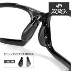 Oacley аксессуары нос накладка Asian Fit OAKLEY NOSE PAD ZERO производства RACING JACKET и т.д. соответствует 