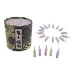 亀山五色蝋燭 10分ローソク 芯カラフル5色 約300本入り 贈り物 お仏壇 ペット供養