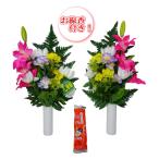 造花 リアルアート仏花 RAS-MPM 