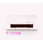 訳あり　EPSON エプソン プリンター 