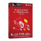 トレンドマイクロ ウイルスバスター トータルセキュリティソフト 3年版 6台利用可能 パッケージ版 未開封品