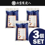 ショッピング炭八 【在庫処分！超特価！】【3個セット】出雲カーボン 炭八ミニ 0.2L 2本入り ネイビー 靴 靴箱 バッグ 靴用 湿気対策 ニオイ対策 炭 調湿木炭 日用品 カビ対策