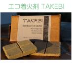  eko . растопка бамбук огонь TAKEBI 10 сиденье комплект оставить как есть бамбук .... делать сделал растопка 