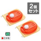 ショッピングゆたんぽ お得な2個セット マルカ 日本製 湯たんぽ ポリゆた 600ml オレンジ NP-OR 袋付 湯たんぽ ミニ湯た アウトドア エコタンポ ゆたんぽ