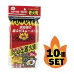 [10 шт. комплект ] Captain Stag fire блокировка растопка 30 одна сторона входить M-6710 растопка .. огонь барбекю BBQ.. огонь сопутствующие товары товары для улицы кемпинг сопутствующие товары топливо 