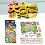 ハナヤマ ボードゲーム 大富豪ポータブル 6歳以上 ファミリー 2人から4人 知育玩具 クリスマス お正月 パーティ