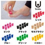 ジリリタ Ubisla ユビスラ 健康 美容 トレーニング 鼻緒 トレーニンググッズ 健康グッズ ストレッチ バランストレーニング 体幹 体幹トレーニング