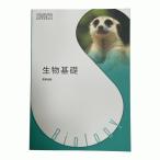  живое существо основа число . выпускать . номер 707 средняя школа учебник 