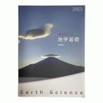  старшая средняя школа география основа число . выпускать 704 средняя школа учебник 