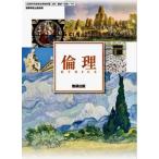  этика число . выпускать [ этика 704] старшая средняя школа ... средняя школа учебник 