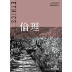  этика Tokyo литература [ этика 701] старшая средняя школа ... средняя школа учебник 