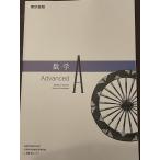  Tokyo литература математика A Standard. номер 702
