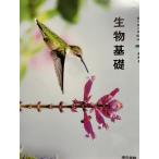  Tokyo литература живое существо основа . номер 701