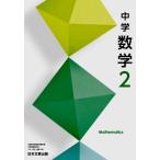  средний . математика 2 день текст . выпускать математика 808 средний . учебник неполная средняя школа математика . для 
