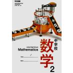  неполная средняя школа математика 2 школа книги математика 803 средний . учебник неполная средняя школа математика . для 