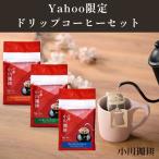 �y���t�V������z�������߂̃h���b�v�R�[�q�[�Z�b�g�b������������ � �R�[�q�[ �ȒP ������ �z�b�g�R�[�q�[ �l�ߍ��킹 �ȈՒ��o ���� 3���