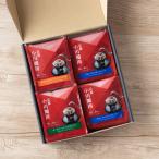 御中元2025 ギフト コーヒー豆 粉 コーヒー詰め合わせ 父の日 小川珈琲 直営店ドリップコーヒーギフト CRMS-B ドリップ個包装 オーガニック 有機珈琲 有機栽培