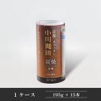 お中元2025 アイスコーヒーカフェオレ 京都 小川珈琲 炭焼珈琲カフェオレ 加糖 195g 15本入 御中元 ギフト
