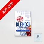 [ outlet 20%OFF] официальный Ogawa .. Blend 3 лёд Blend ( мука )240gl постоянный кофе мука лёд для большой пакет 