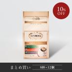 ショッピングフェアトレード 直営 小川珈琲店 有機珈琲コレクション ドリップコーヒー 7杯分 12個  有機 オリジナルブレンド グアテマラブレンド フェアトレードモカブレンド まとめ買い