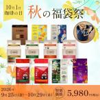  лотерейный мешок 2026 Ogawa .. кофе. день карниз кофе лотерейный мешок набор официальный Ogawa .... бобы карниз кофе лотерейный мешок 