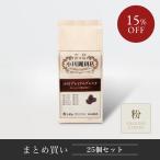  кофе бобы мука кофеварка .. бобы Ogawa .. Ogawa premium Blend ( мука )140g 25 шт массовая закупка выгода постоянный кофе мука пробный 